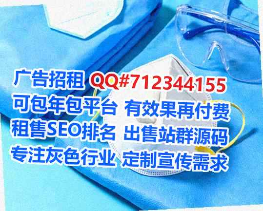温泉借卵子互联网工作室